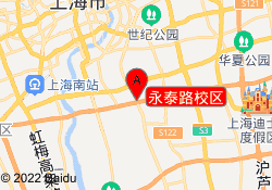 永泰路校区
