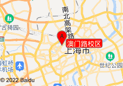 澳门路校区