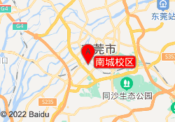 南城校区