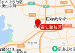 青安路校区