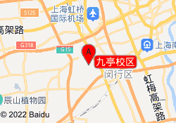 九亭校区