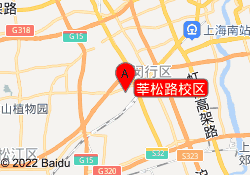 莘松路校区