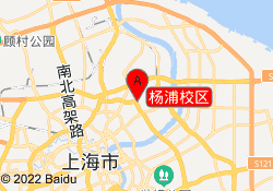杨浦校区