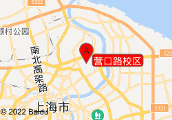 营口路校区