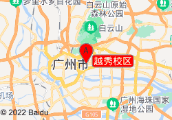 越秀校区