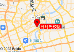 日月光校区