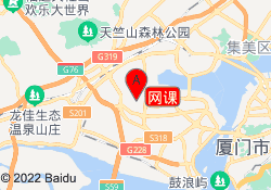 网课
