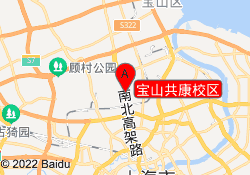 宝山共康校区