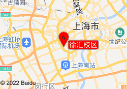 徐汇校区