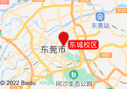 东城校区