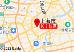 长宁校区