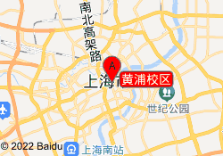 黄浦校区