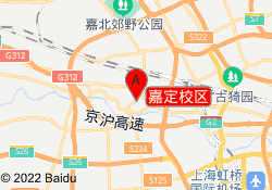 嘉定校区