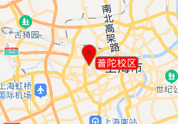 普陀校区