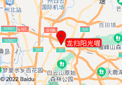 龙归阳光喔