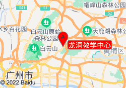 龙洞教学中心