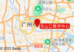 东山口教学中心