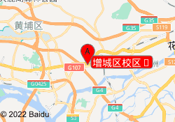 增城区校区	