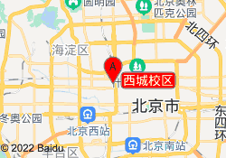 西城校区