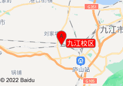 九江校区