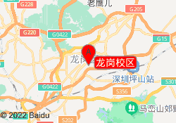 龙岗校区