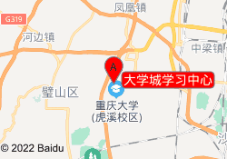 大学城学习中心