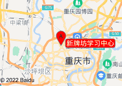 新牌坊学习中心