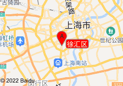 徐汇区