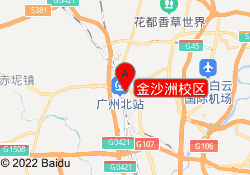 金沙洲校区