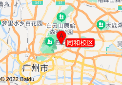 同和校区