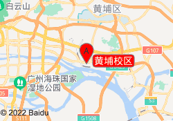黄埔校区