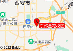 东郊金花校区