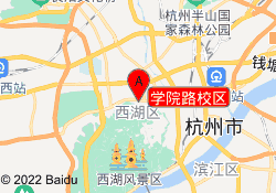 学院路校区