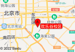 欢乐谷校区