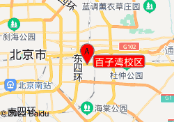 百子湾校区