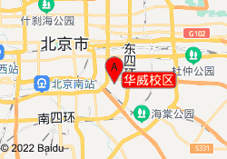 华威校区