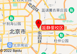 延静里校区