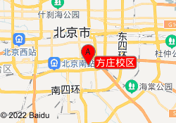 方庄校区