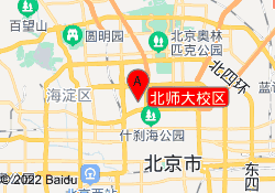 北师大校区