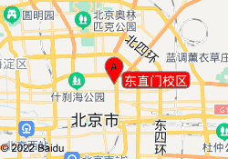 东直门校区