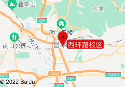 西环路校区