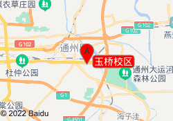 玉桥校区