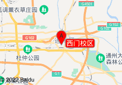西门校区