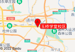 玉桥学堂校区