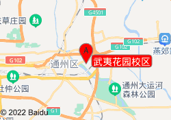 武夷花园校区