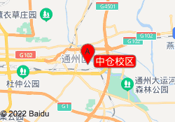 中仓校区