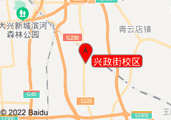 兴政街校区