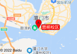 思明校区