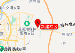 新建校区