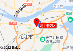 浔阳校区